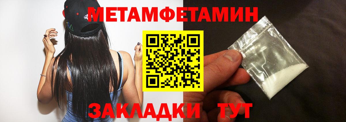 Амфетамин VHQ Ликино-Дулёво