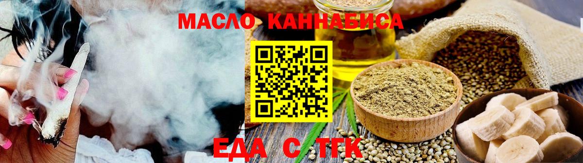 Ликино-Дулёво  Canna-Cookies марихуана  Вход с VPN 