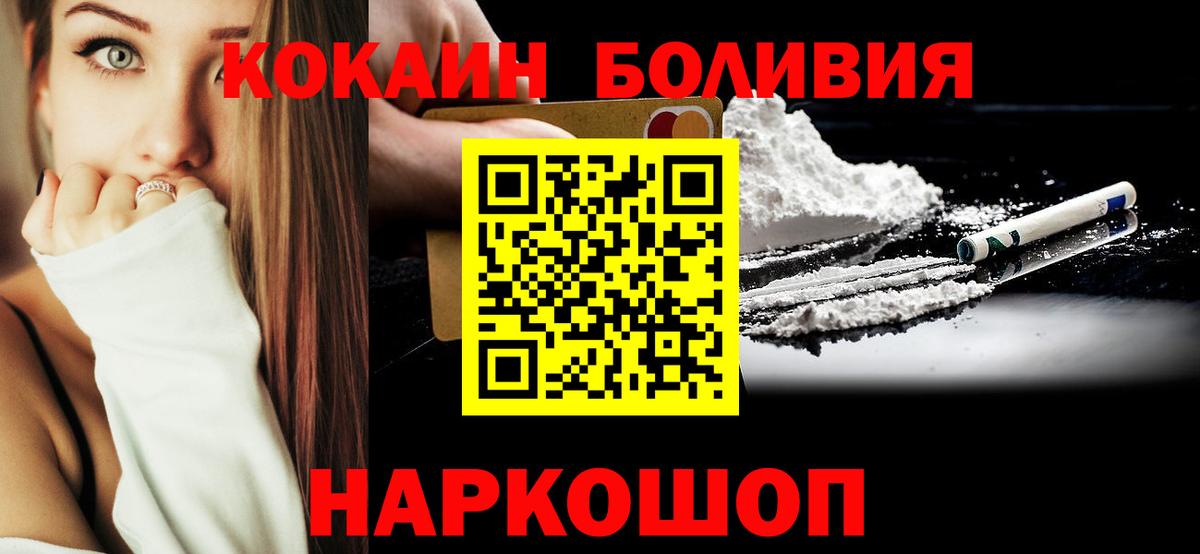 COCAIN 98% Ликино-Дулёво