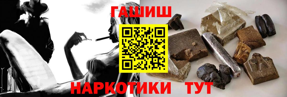 ГАШИШ убойный Ликино-Дулёво