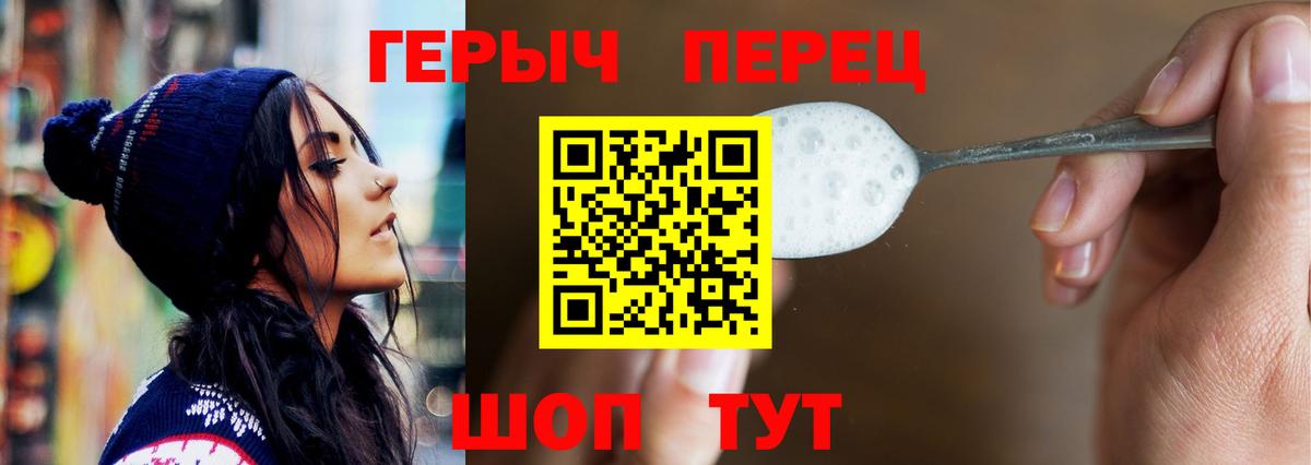Героин афганец Ликино-Дулёво
