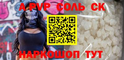 apvp Иваново