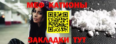 МДМА Железноводск
