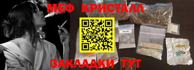 МДМА Железноводск