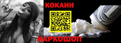 кокс Ефремов