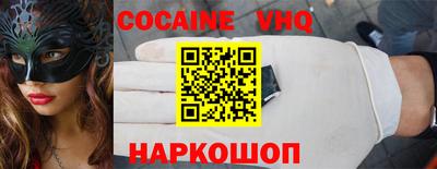 скорость Железногорск