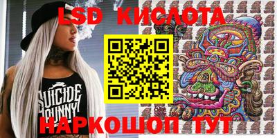 скорость Железногорск
