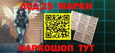 МДМА Железноводск