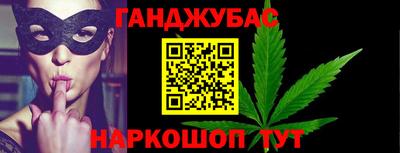 МДМА Железноводск