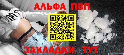 скорость Железногорск