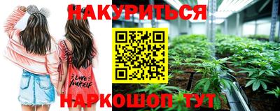 скорость Железногорск
