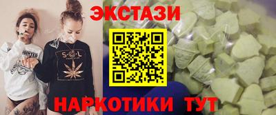 МДМА Железноводск