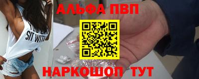МДМА Железноводск