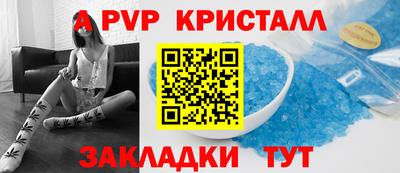 кокс Ефремов