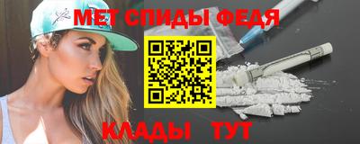 скорость Железногорск
