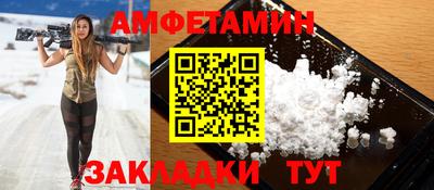 скорость Железногорск
