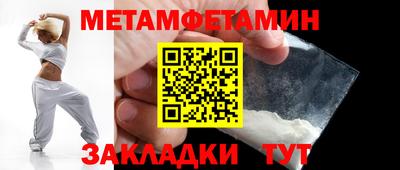 МДМА Железноводск