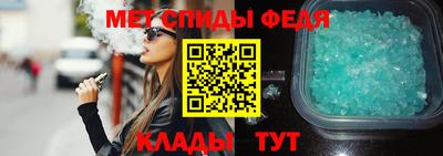 скорость Железногорск