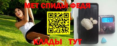 скорость Железногорск