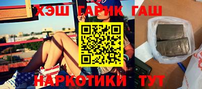 МДМА Железноводск