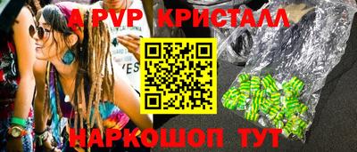 МДМА Железноводск