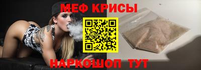 МДМА Железноводск