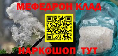 кокс Ефремов