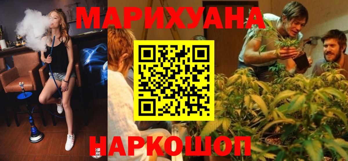 Марихуана MAZAR Ликино-Дулёво
